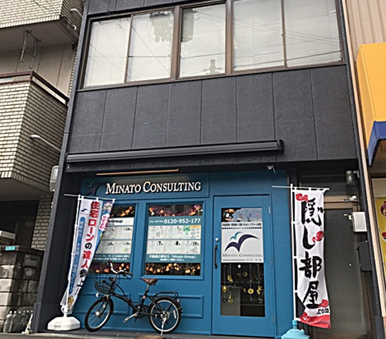 磯路ビル