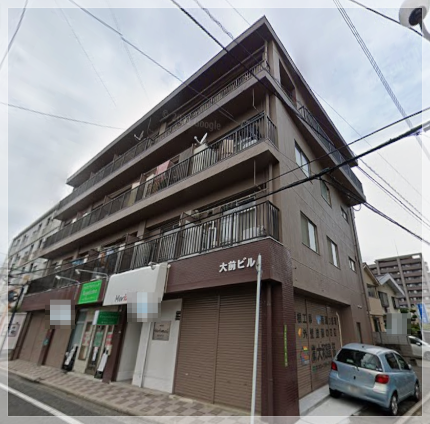 大前ビル